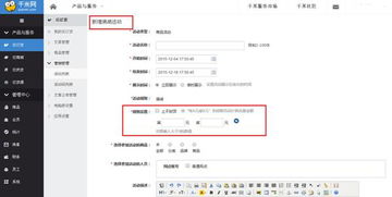 專業(yè)測(cè)評(píng) b2b訂貨系統(tǒng)營(yíng)銷管理功能測(cè)評(píng)