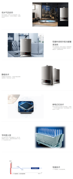 海爾燃?xì)鉄崴?圣火系列 JSQ32-E2S(12T),海爾燃?xì)鉄崴?圣火系列 JSQ32-E2S(12T)采購(gòu),海爾燃?xì)鉄崴?圣火系列 JSQ32-E2S(12T)供應(yīng)商-海爾企業(yè)購(gòu)|海爾產(chǎn)品采購(gòu)官方網(wǎng)站.
