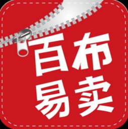 紡織b2b平臺(tái)百布獲1.65億b 輪融資打造供應(yīng)鏈服務(wù)體系